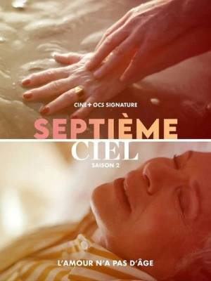  Septième Ciel - Saison 2 affiche 
