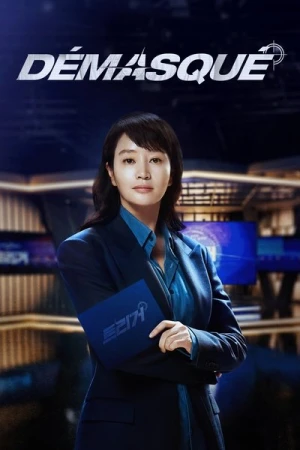  Démasqué - Saison 1 affiche 