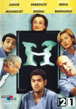  H - Saison 2 affiche 
