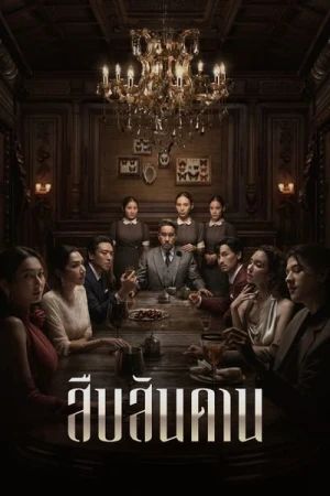 Regarder Master of the House - Saison 1 en streaming complet
